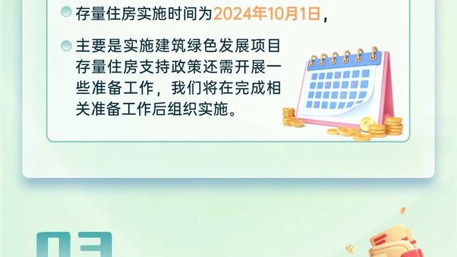 三分失准仍有贡献！布克全场24投9中&三分仅7中1 得26分6板8助2断